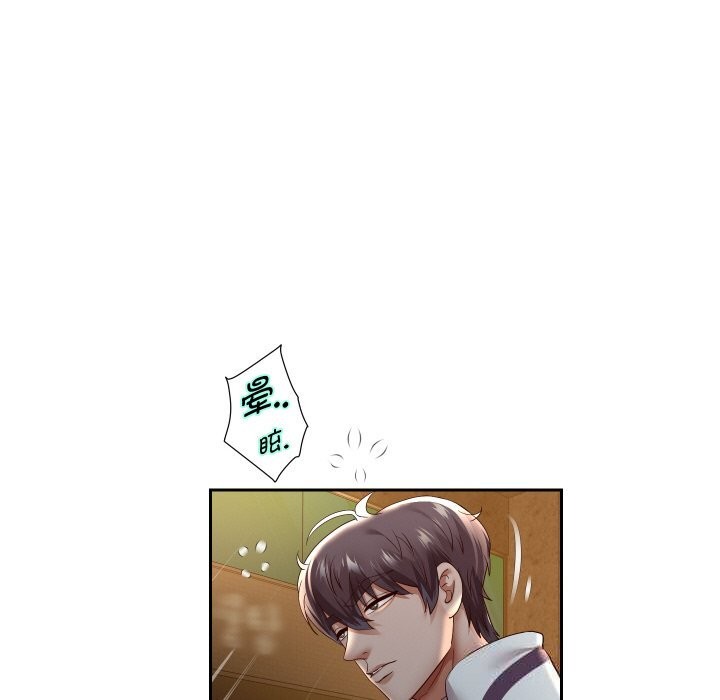 重生之长枪无敌 - 第72話 - page 137