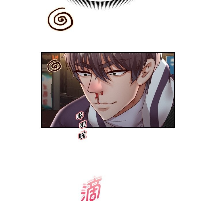 重生之长枪无敌 - 第72話 - page 139