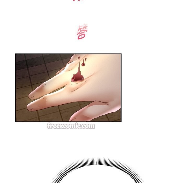 重生之长枪无敌 - 第72話 - page 140