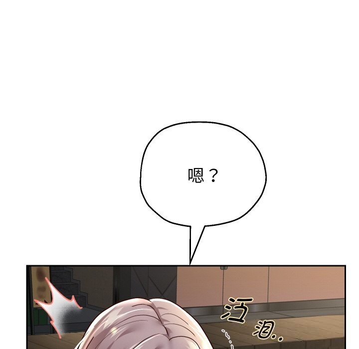 重生之长枪无敌 - 第72話 - page 150
