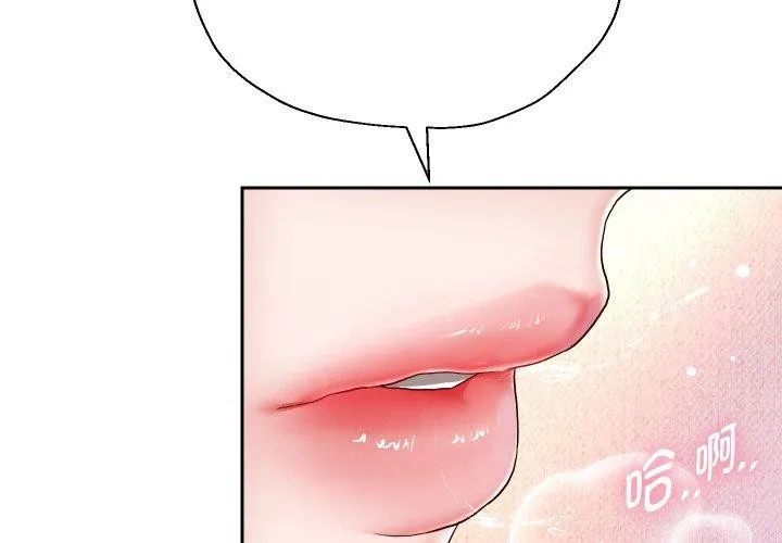 重生之长枪无敌 - 第33話 - page 2
