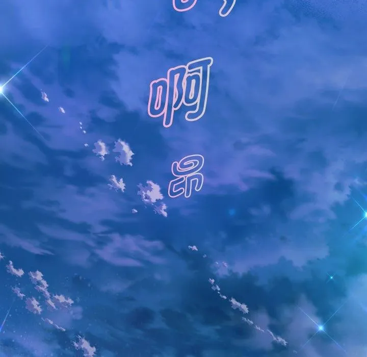 重生之长枪无敌 - 第33話 - page 8