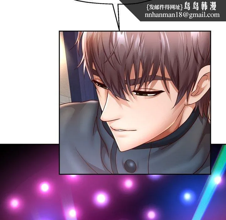 重生之长枪无敌 - 第33話 - page 70