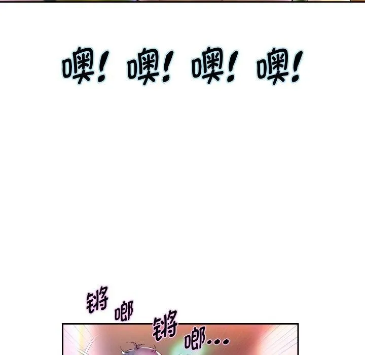 重生之长枪无敌 - 第33話 - page 101
