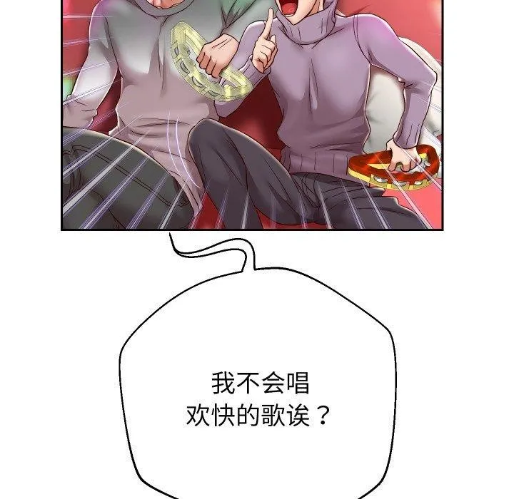 重生之长枪无敌 - 第33話 - page 104
