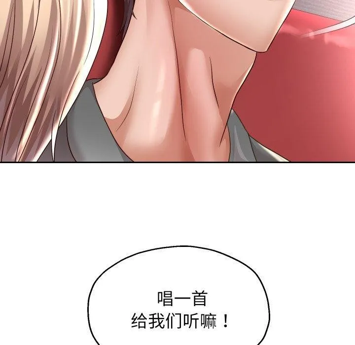 重生之长枪无敌 - 第33話 - page 107