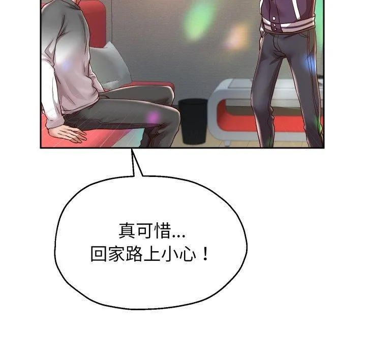 重生之长枪无敌 - 第33話 - page 126