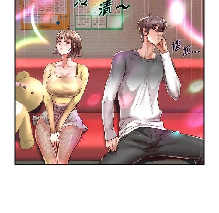 重生之长枪无敌 - 第33話 - page 136