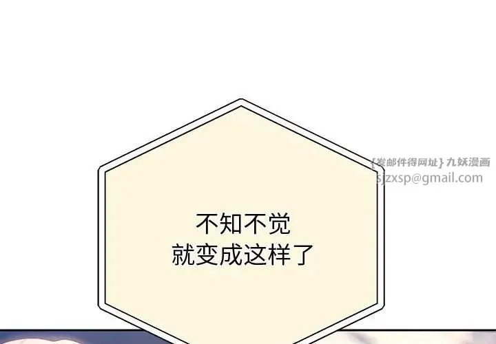 重生之长枪无敌 - 第8話 - page 1