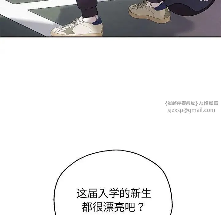 重生之长枪无敌 - 第8話 - page 12