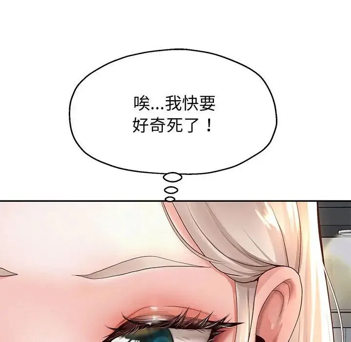 重生之长枪无敌 - 第8話 - page 37