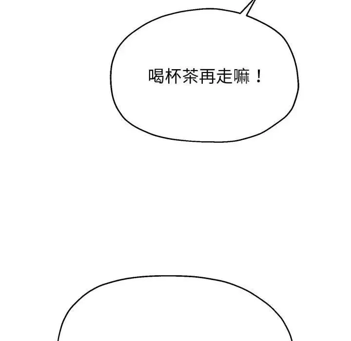 重生之长枪无敌 - 第8話 - page 57