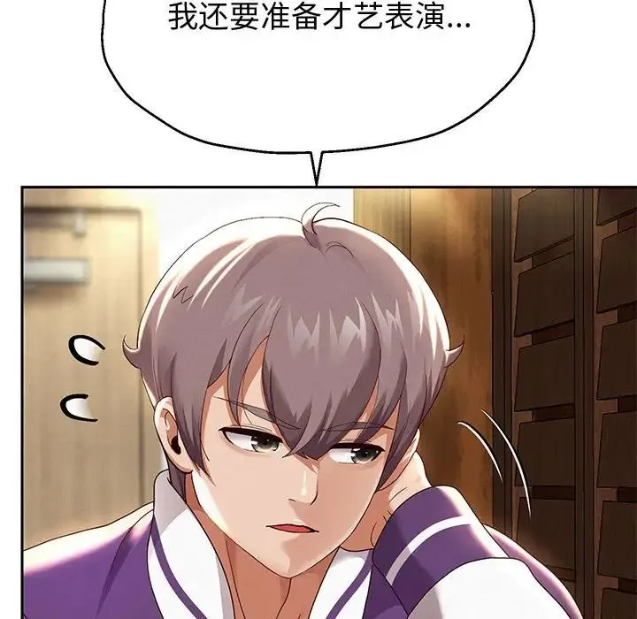 重生之长枪无敌 - 第8話 - page 58