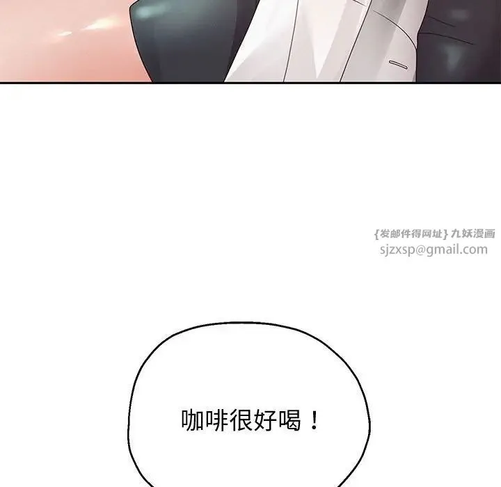 重生之长枪无敌 - 第8話 - page 69