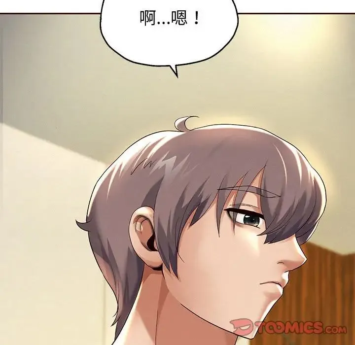 重生之长枪无敌 - 第8話 - page 76