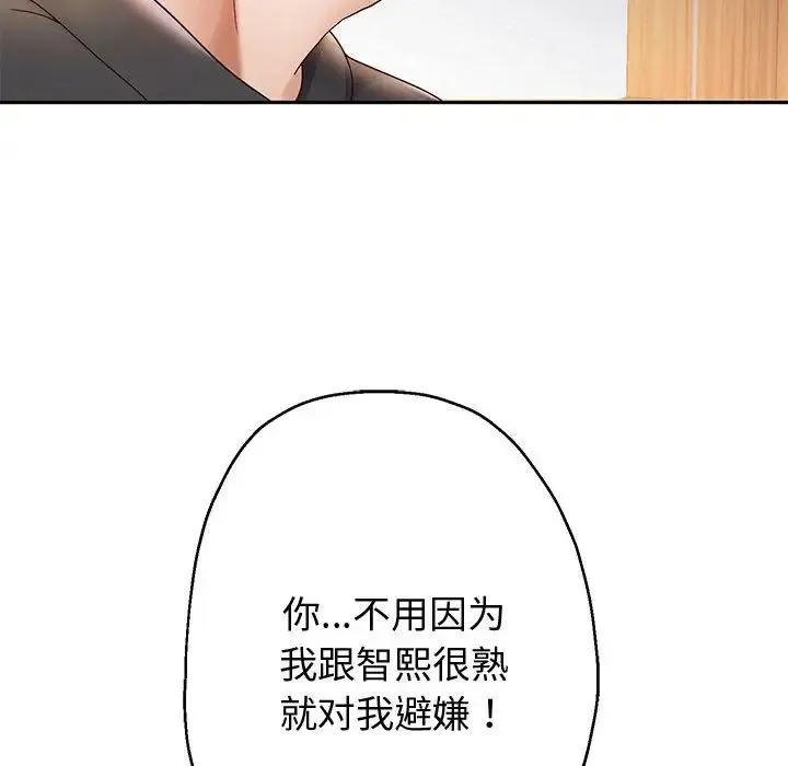 重生之长枪无敌 - 第8話 - page 83