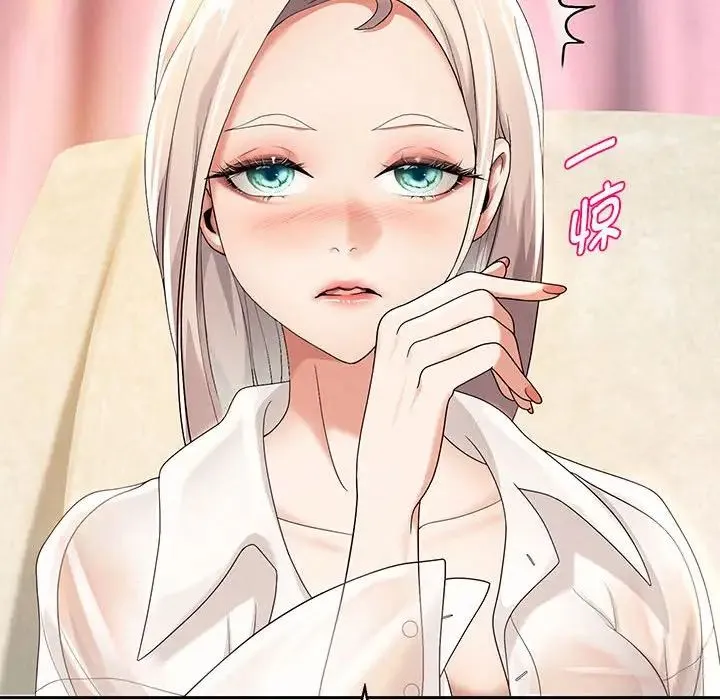 重生之长枪无敌 - 第8話 - page 96