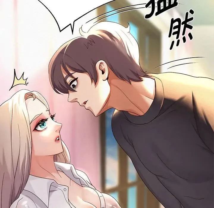 重生之长枪无敌 - 第8話 - page 98