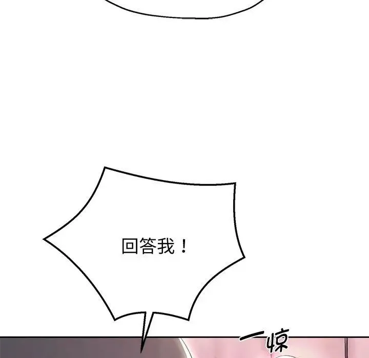 重生之长枪无敌 - 第8話 - page 114