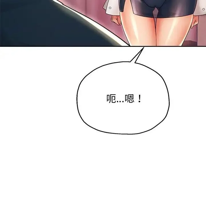 重生之长枪无敌 - 第8話 - page 116