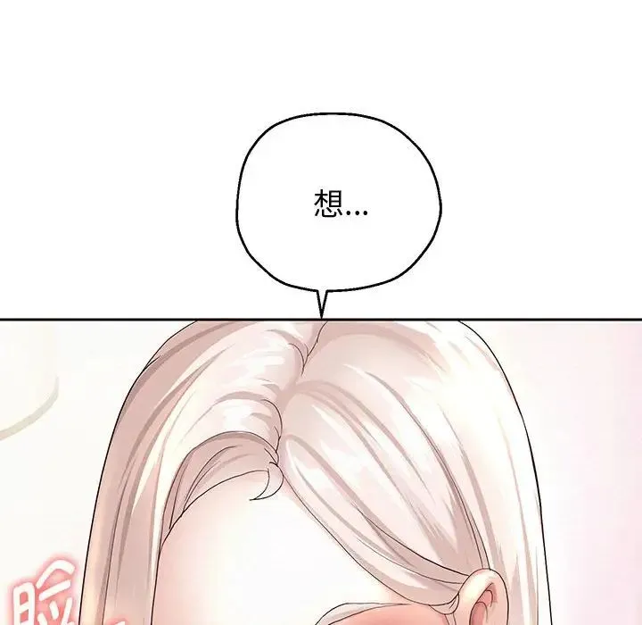 重生之长枪无敌 - 第8話 - page 119