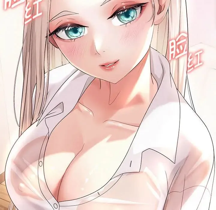 重生之长枪无敌 - 第8話 - page 120