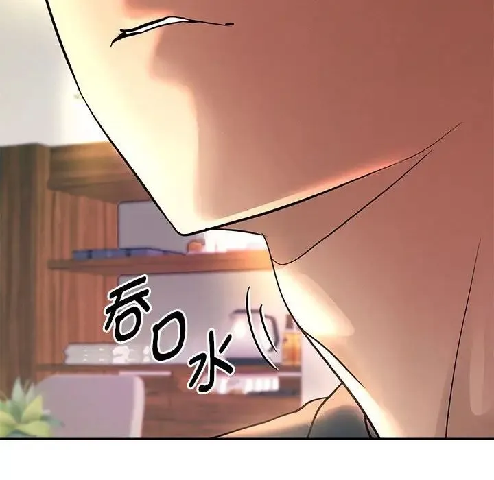 重生之长枪无敌 - 第8話 - page 131