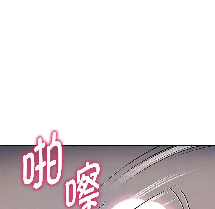 重生之长枪无敌 - 第8話 - page 132