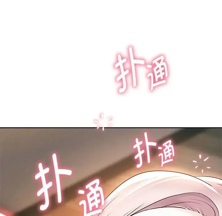 重生之长枪无敌 - 第8話 - page 157