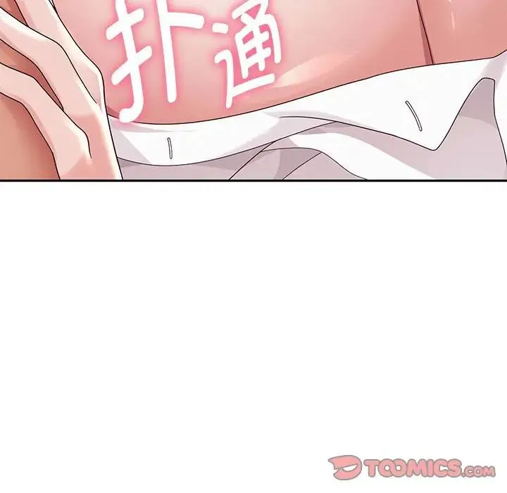 重生之长枪无敌 - 第8話 - page 160