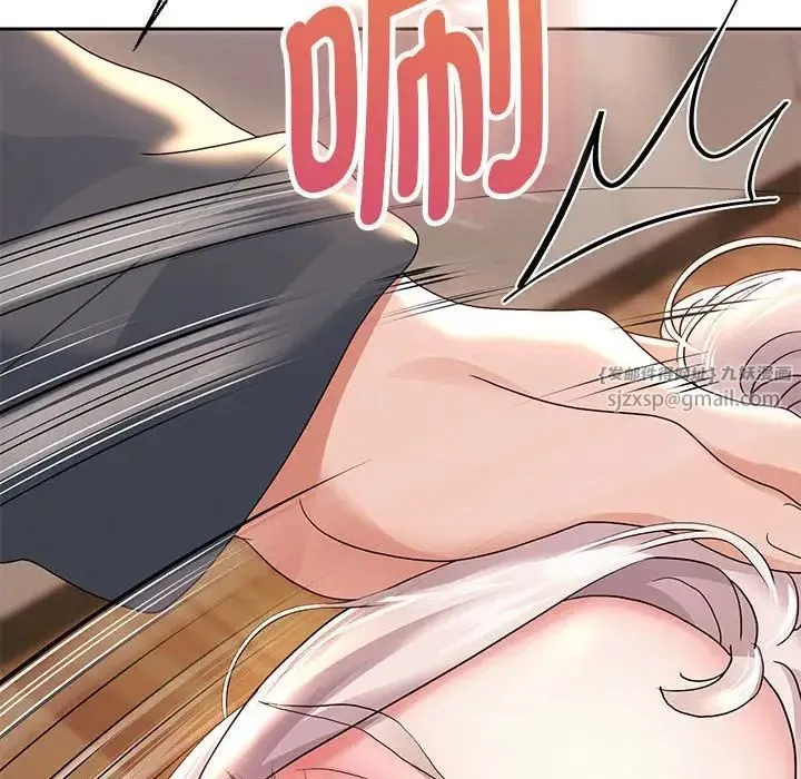 重生之长枪无敌 - 第8話 - page 165