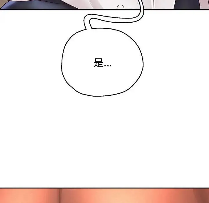 重生之长枪无敌 - 第8話 - page 176