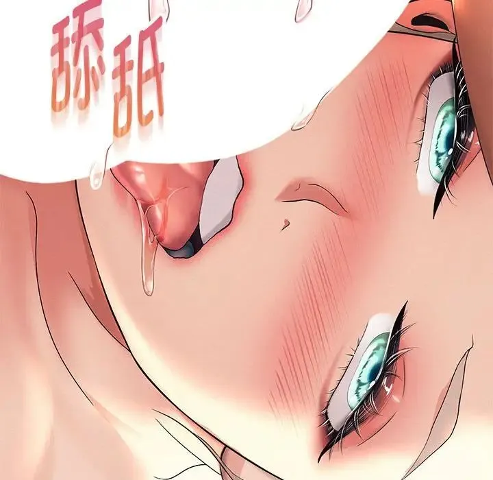 重生之长枪无敌 - 第8話 - page 178