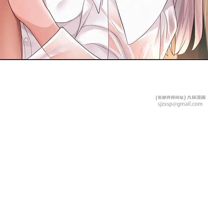 重生之长枪无敌 - 第8話 - page 187