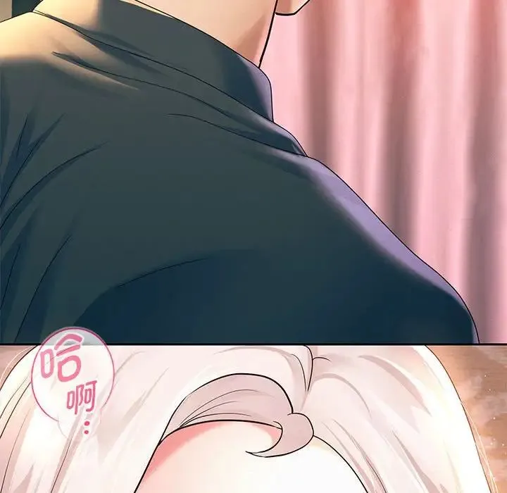 重生之长枪无敌 - 第8話 - page 195