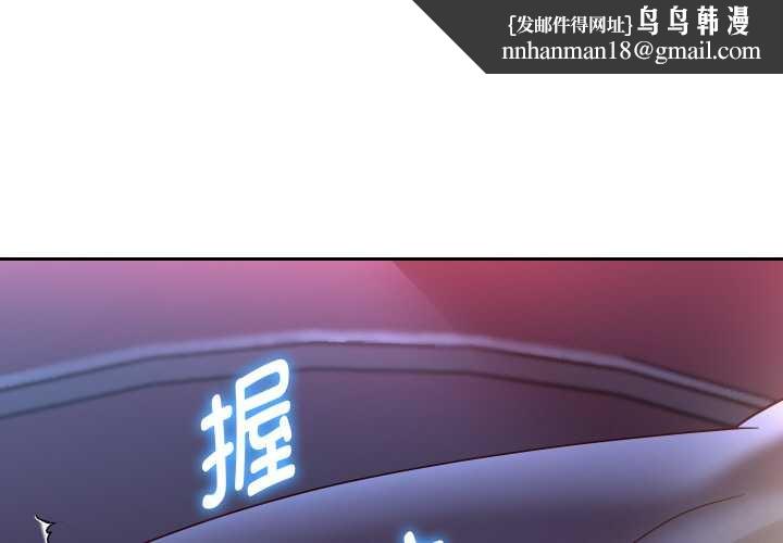 重生之长枪无敌 - 第83話 - page 1