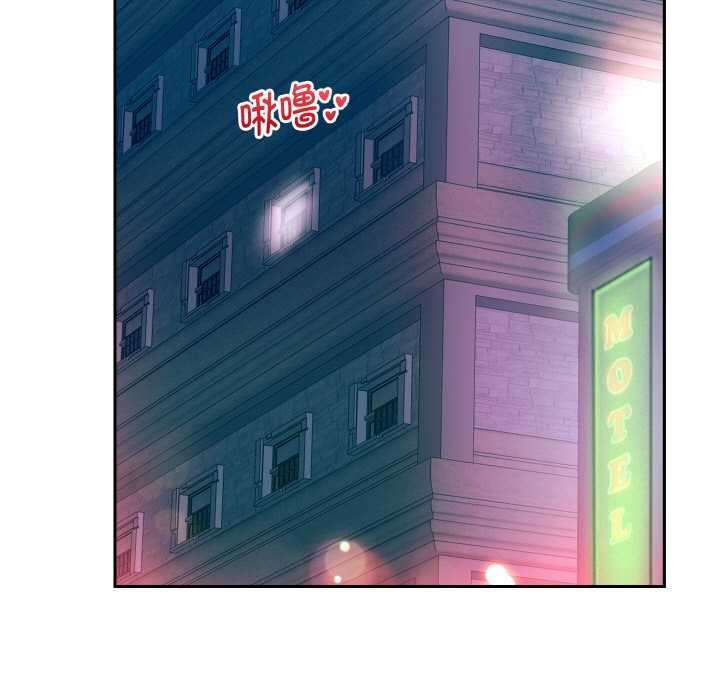 重生之长枪无敌 - 第83話 - page 7