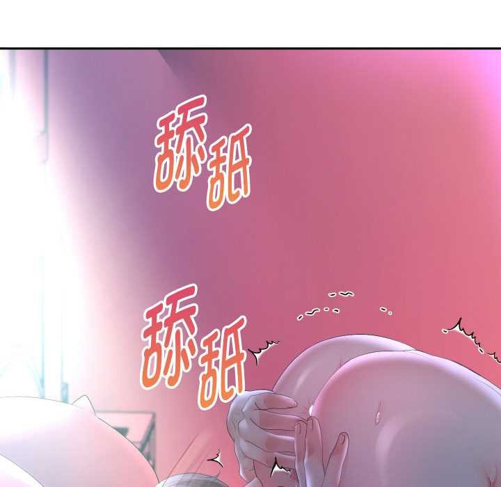 重生之长枪无敌 - 第83話 - page 11