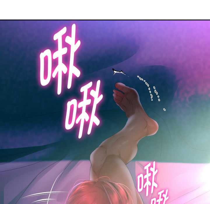 重生之长枪无敌 - 第83話 - page 14