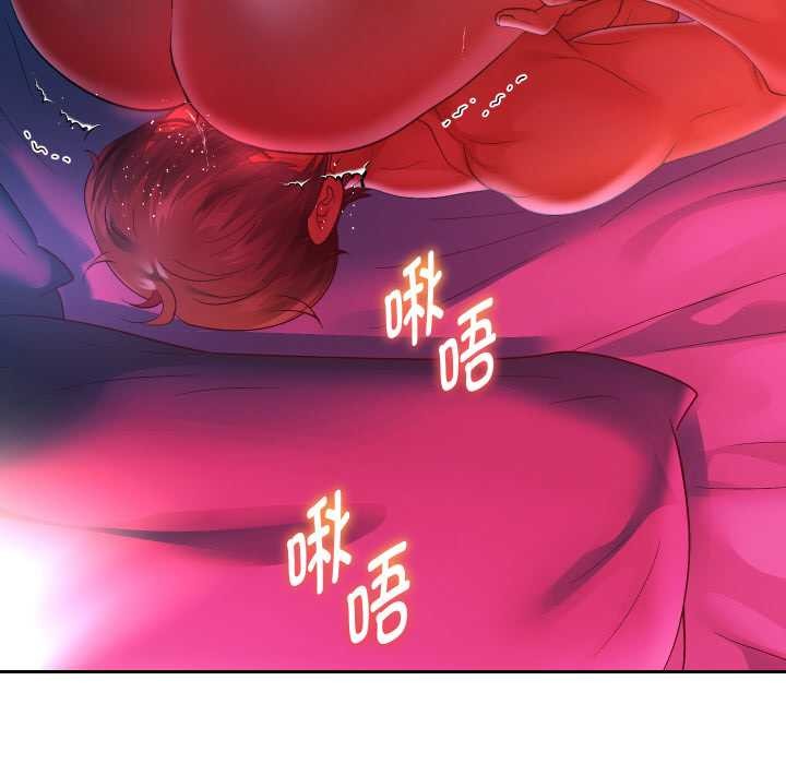 重生之长枪无敌 - 第83話 - page 16