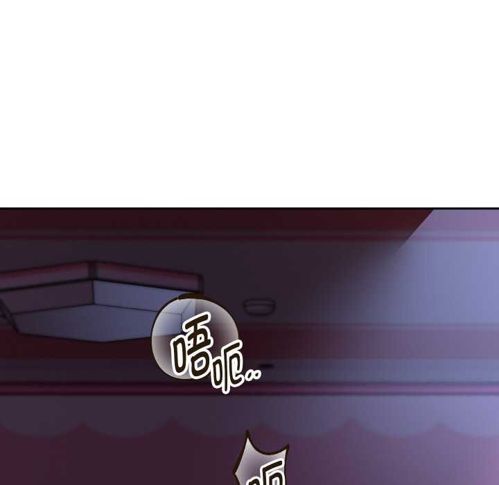 重生之长枪无敌 - 第83話 - page 19