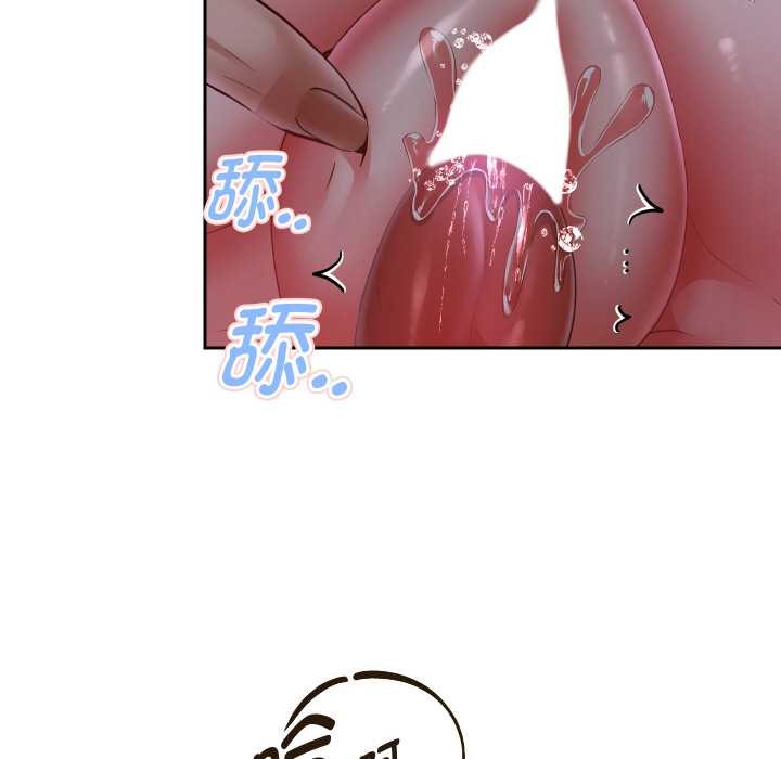 重生之长枪无敌 - 第83話 - page 22