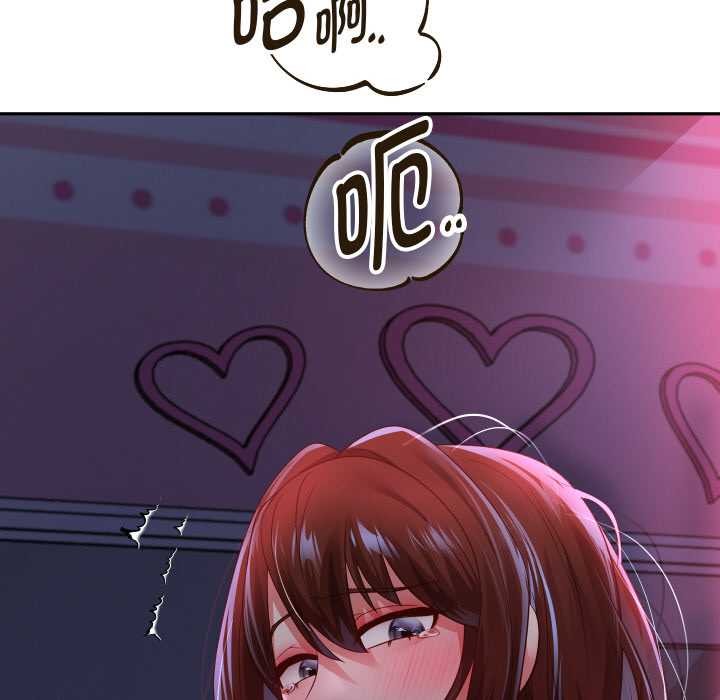 重生之长枪无敌 - 第83話 - page 23