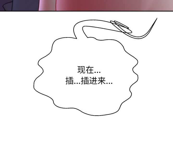 重生之长枪无敌 - 第83話 - page 25