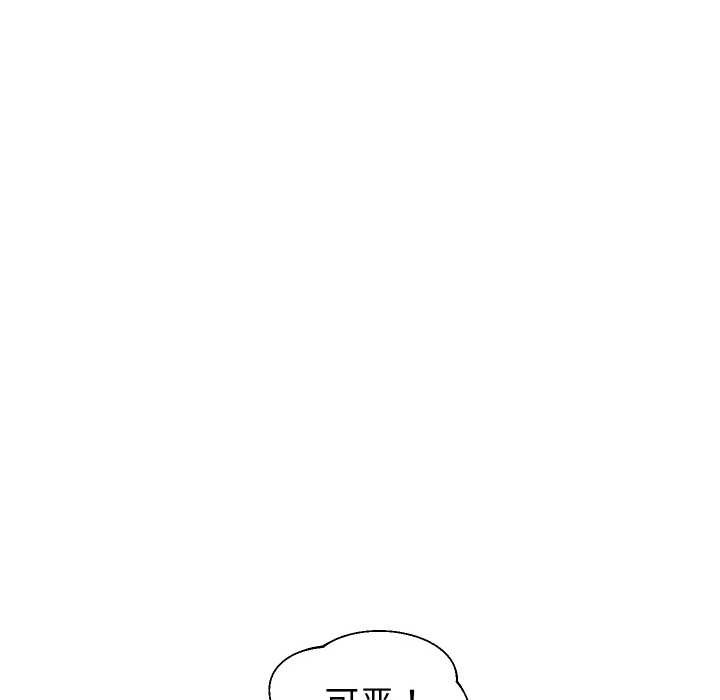 重生之长枪无敌 - 第83話 - page 34