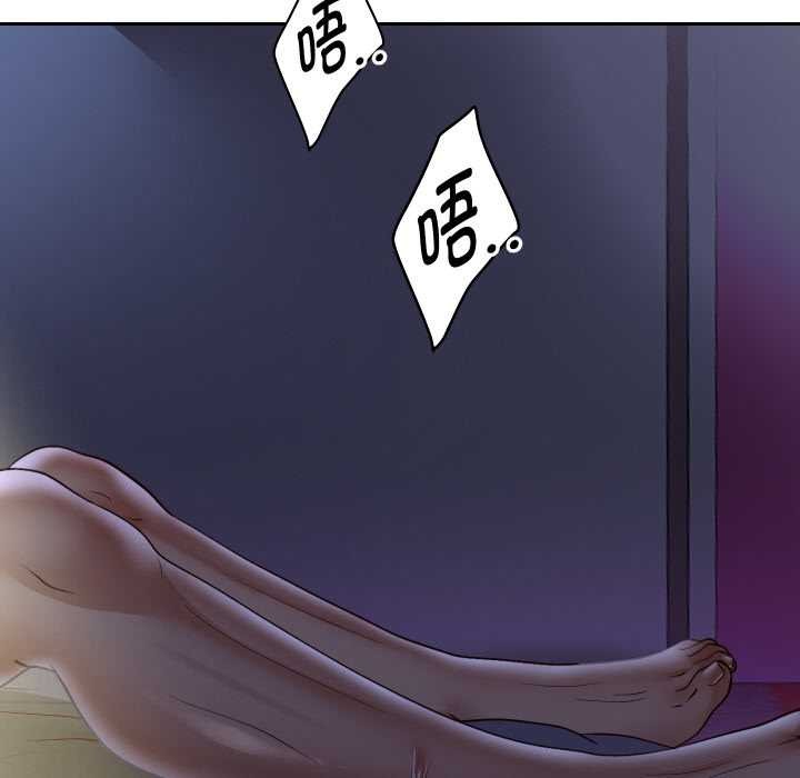 重生之长枪无敌 - 第83話 - page 40