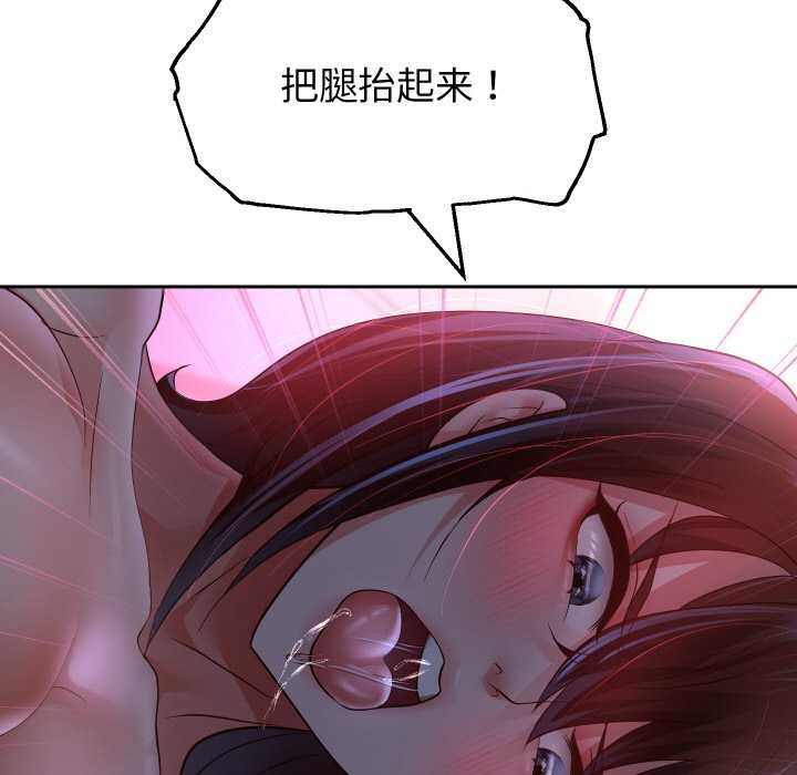 重生之长枪无敌 - 第83話 - page 62