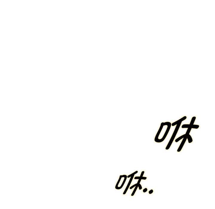 重生之长枪无敌 - 第83話 - page 70