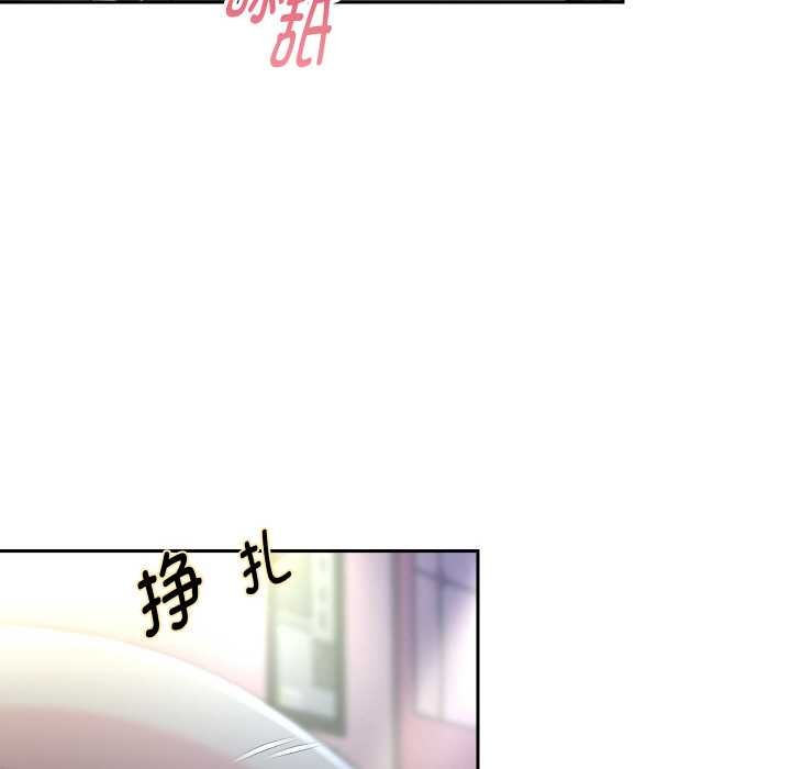 重生之长枪无敌 - 第83話 - page 79