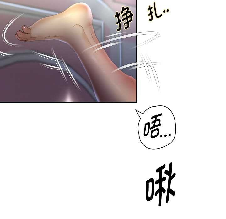 重生之长枪无敌 - 第83話 - page 80